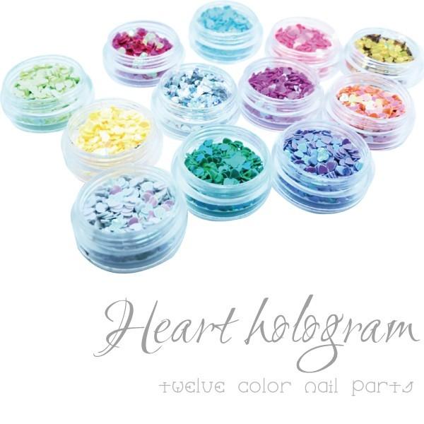 ハートホログラム 12色セット スパンコール ホログラム ネイル
