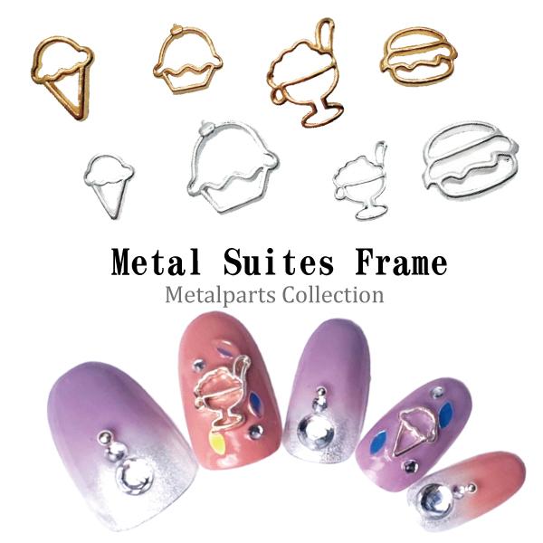 スイーツフレーム ゴールド シルバー 各5個入り ネイルパーツ メタル