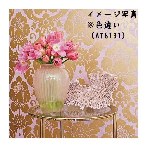 最初の年新作 輸入壁紙 Anna French メタリックダマスク柄 At6128 ギフト