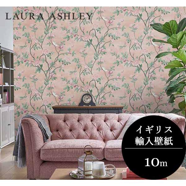 LAURA ASHLEY - ローラアシュレイ UK製壁紙 ハイドランジア