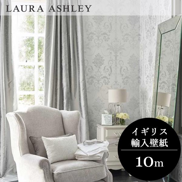 壁紙 クロス 花柄 輸入壁紙 ローラアシュレイ 113379 Josette シルバー