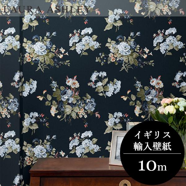 壁紙 クロス 花柄 輸入壁紙 ローラアシュレイ 114898 Rosemore