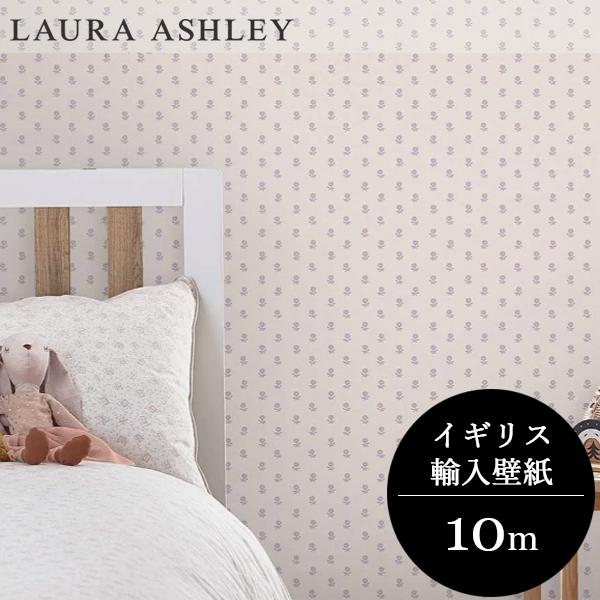 壁紙 クロス 花柄 輸入壁紙 ローラアシュレイ 119864 Daisy デイジー