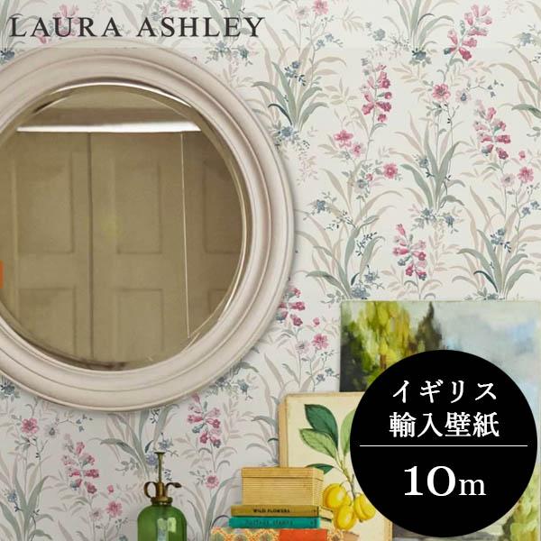 壁紙 クロス 花柄 輸入壁紙 ローラアシュレイ 122750 Mosedale Posy 花