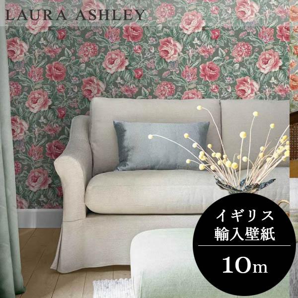 壁紙 クロス 花柄 輸入壁紙 ローラアシュレイ 122754 Wild Roses 花