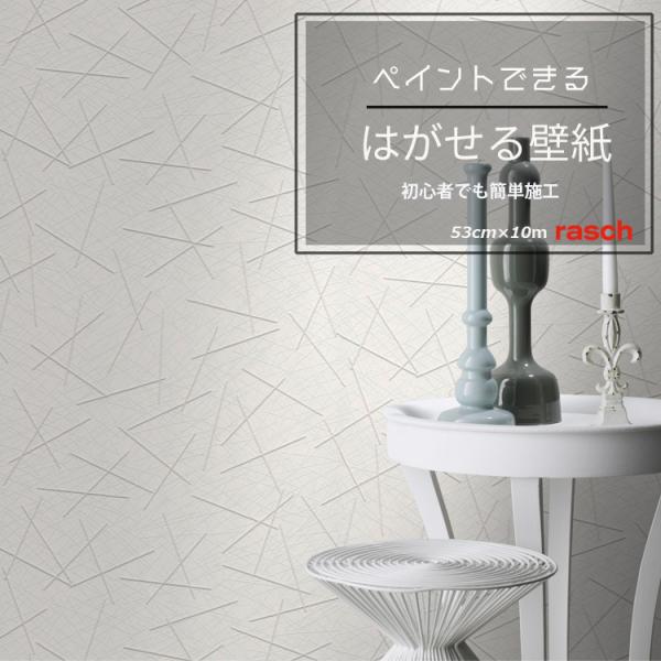 decoall_rasch-339604