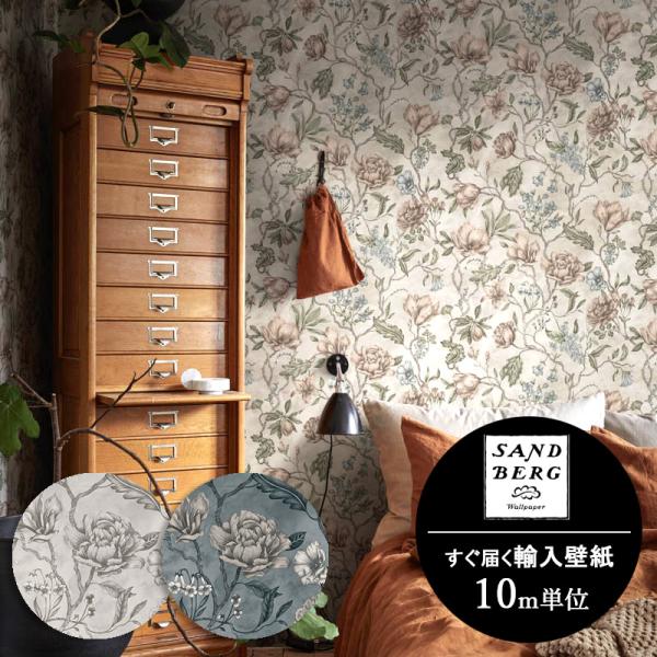 decoall_tec23-224