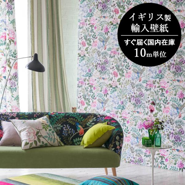 decoall_tec23-pdg114601