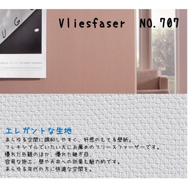 日本最大のブランド 直送商品短納期 ドイツ製塗装下地用壁紙 Vliesfaser フリースファーザー 塗り替えｏｋ 100 不織布製 Diy 工具 75cm巾 25m巻 ｄｉｙ 内装 輸入壁紙 住宅設備 ホワイト 白