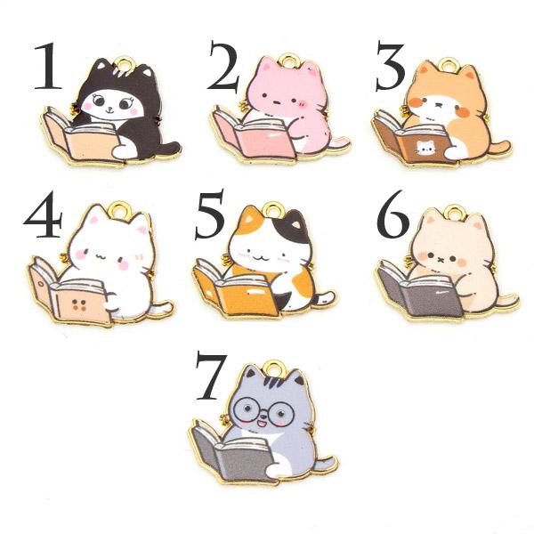 本を読むネコちゃん 7種類☆かわいいアンティークチャーム ねこ 猫