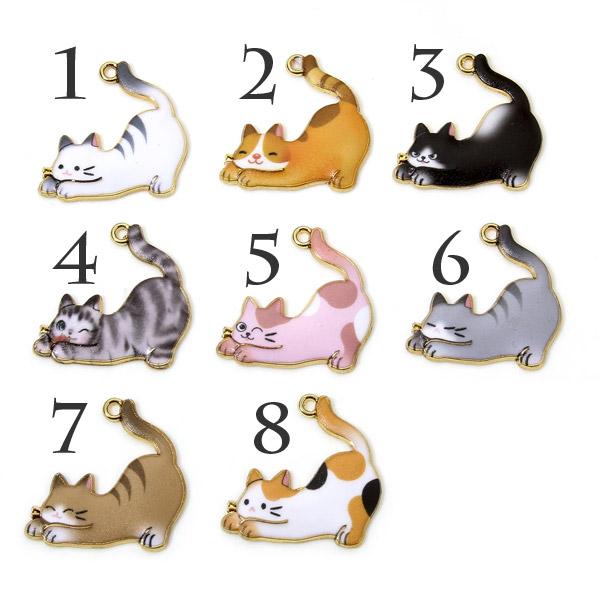 背中を伸ばすネコちゃん 8種類☆かわいいアンティークチャーム ねこ 猫