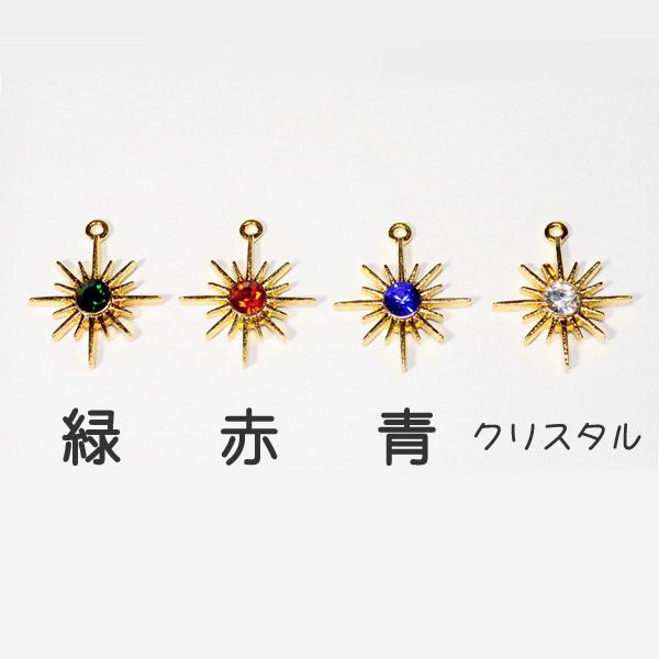 少し大きめガラスストーンの入った星型チャーム☆かわいいアンティーク