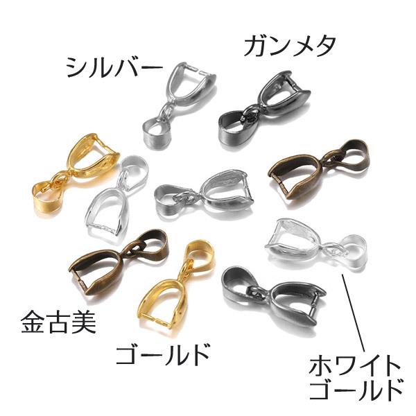 バチカン付きAカン 5個 少し小さめタイプ 14x5mm 接続金具です