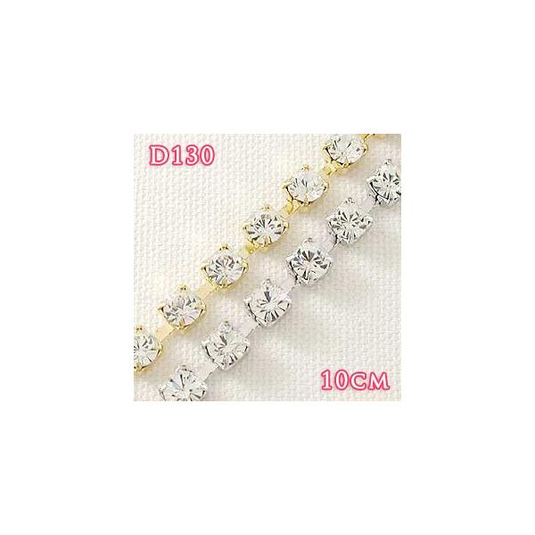 XtXL[(IN^gNX^) _C[ NX^ D130[Xg[TCY:4mm/SS17] (_C`F[/A܃`F[/Jbv`F[)