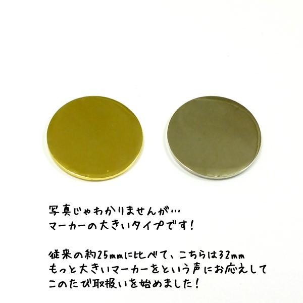 }[J[32mm̑傫߃TCYfRpSt}[J[ fRp[cEfRy O[}[J[