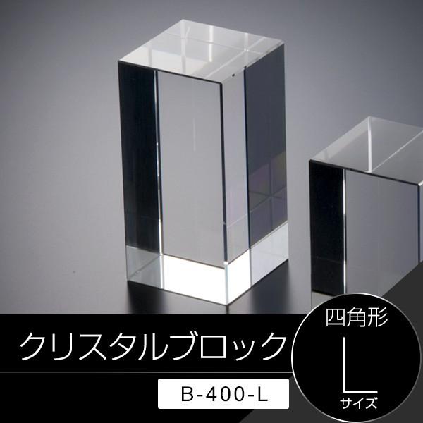クリスタルブロック四角柱【L】クリア