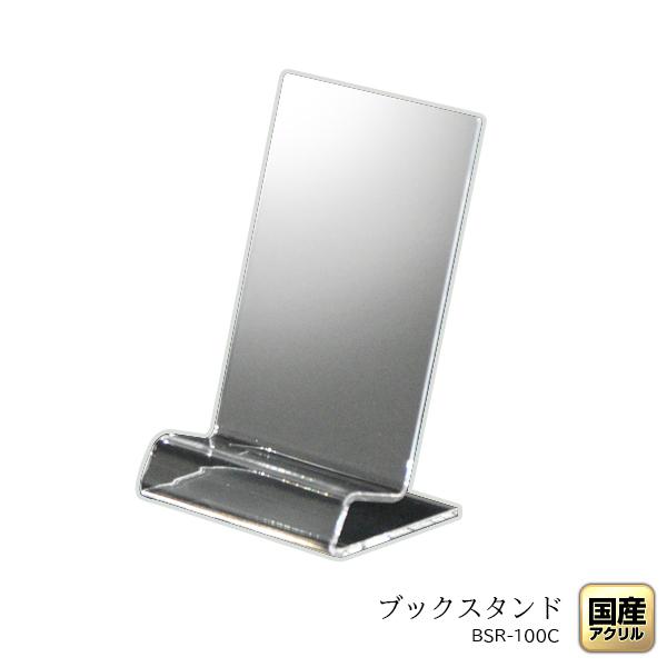 R^ubNX^h100NA^CvyV/ɖ{/m[g {(B6 A5)/CD DVD u[C/Lz