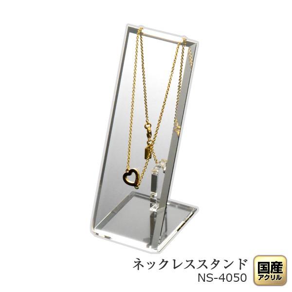 ネックレススタンドLA【クリア】