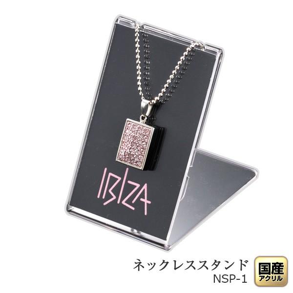 ネックレススタンド・プット（10個入）【クリア】
