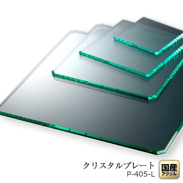 クリスタルプレート正方形 L【ガラスカラー】厚5：200×200ミリ