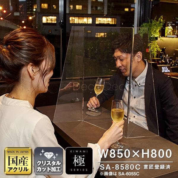 yɃV[YzS^p[e[V W850*H800*D170    h~ K[h NA Y ANdؔ EW o[ JtF CeA  Vv