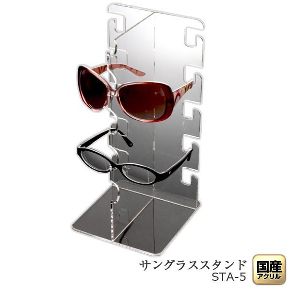 ディスプレイ スタンド 眼鏡」の人気商品一覧・価格比較 - 価格.com