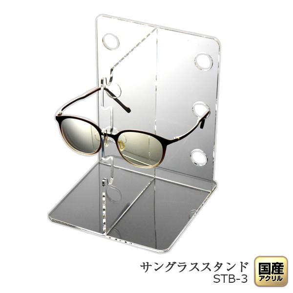 卓上型サングラススタンド【Bタイプ】3枚掛