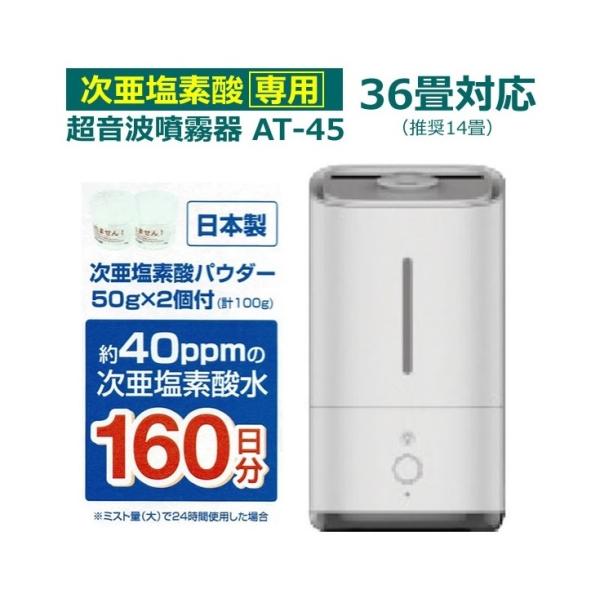 超音波式加湿器 多彩噴霧ノズル■インフル対策■装備多数■上美品■消臭OK■ 楽天市場】加湿器 大容量 超音波式 加湿器 デュアル噴霧口 3.2L