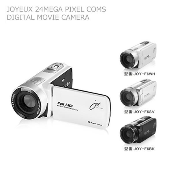 ジョワイユ JOYEUX 2400万画素静止画対応 ハンディカメラ JOY-F6