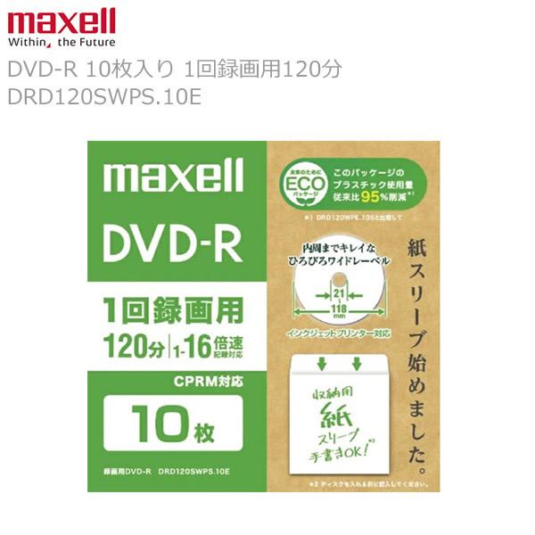 インクジェットプリンター対応