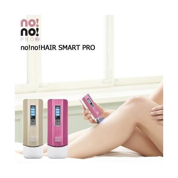 美品☆ノーノーヘア ノーノーヘア