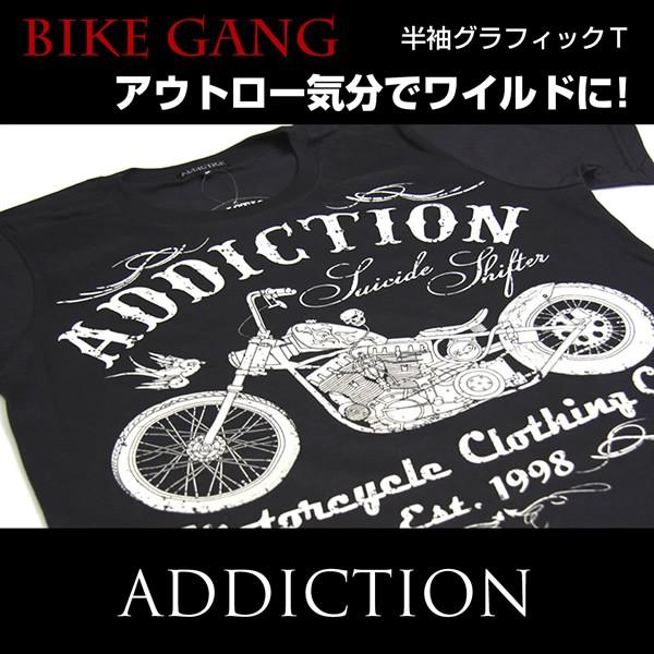 チョッパー モーターサイクル プリント 半袖 Ｔシャツ ADDICTION（アディクション）AD-T-322