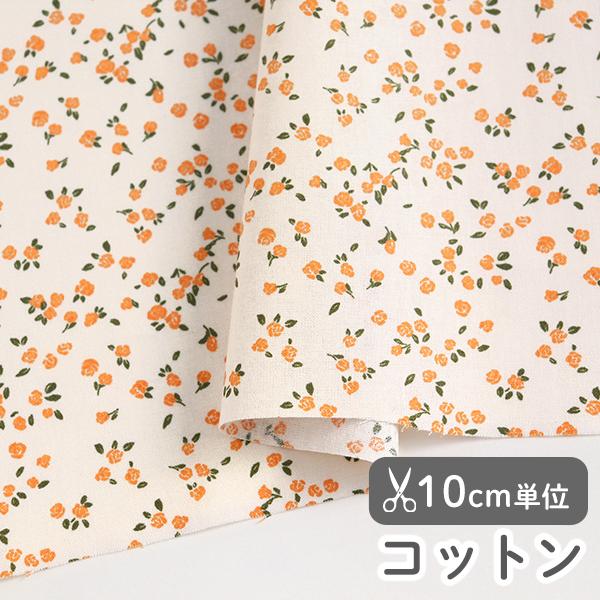 生地・布・入園入学≪マンダリンローズ≫コットン/幅110cm【オリジナル生地】【10cm単位販売】