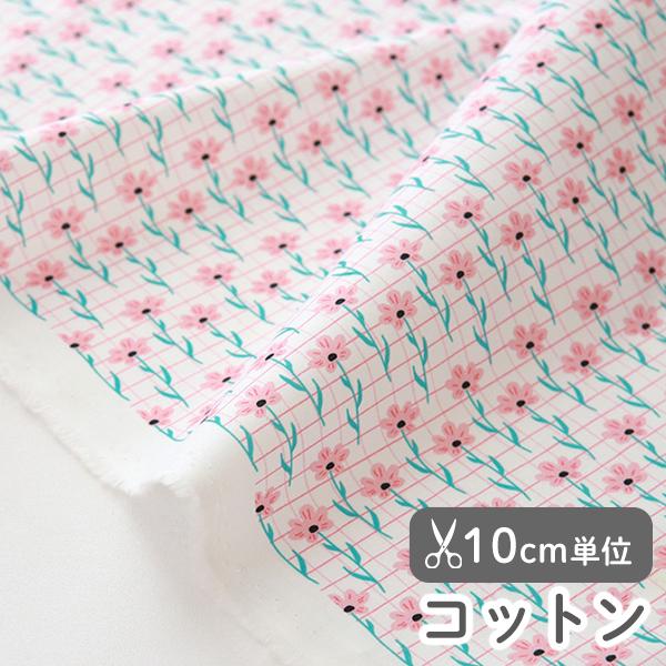 生地・布・入園入学≪ラビットフラワー≫コットン/幅109cm（抗菌・防臭加工）【10cm単位販売】