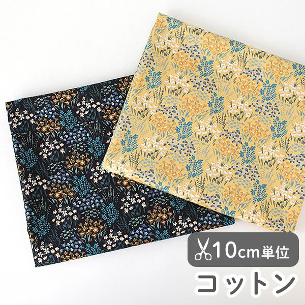 生地・布・入園入学≪ スノードロップ ≫コットン/幅110cm（抗菌・防臭加工）【10cm単位販売】