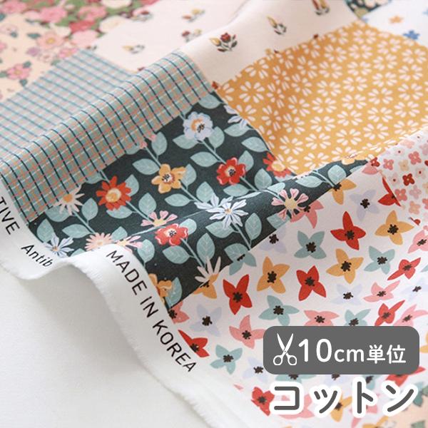 生地・布・入園入学≪レトロフラワーパッチ≫コットン/幅109cm（抗菌・防臭加工）【10cm単位販売】