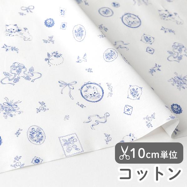 生地・布・入園入学≪ インディゴキャット ≫コットン/幅109cm（抗菌・防臭加工）【10cm単位販売】