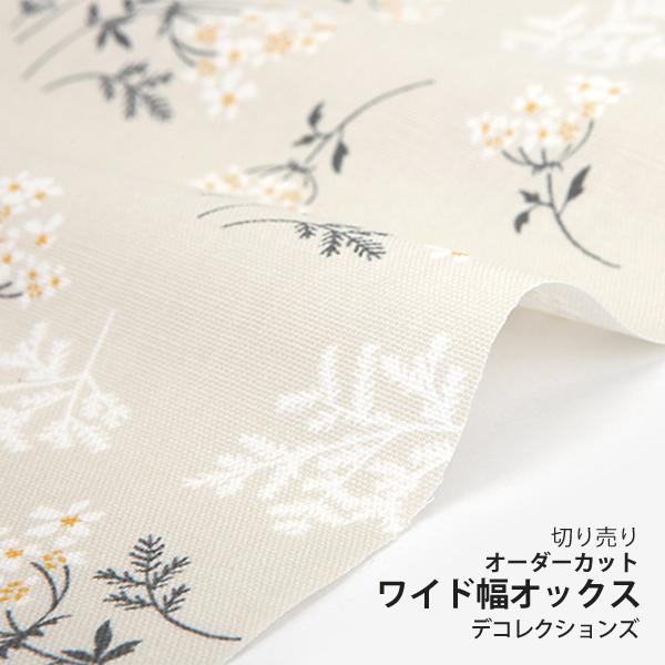 生地・布・入園入学≪Laceflower≫オックス生地/幅148cm【オリジナル生地】【10cm単位販売】