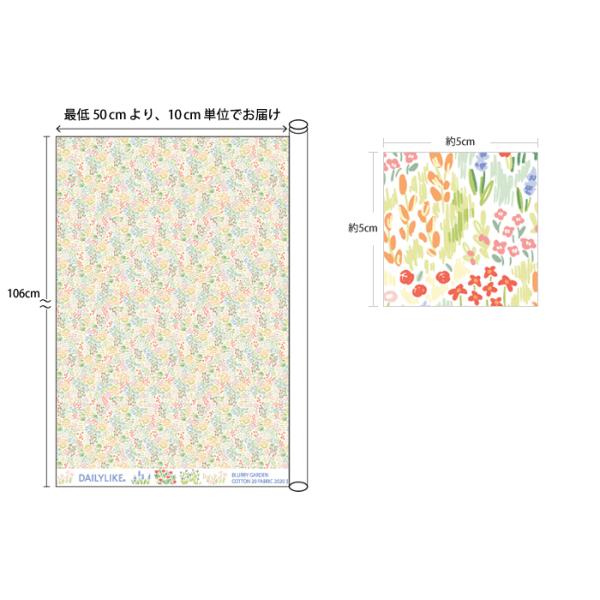 ���n�E�z�E�������w��Blurrygarden��R�b�g��/��106cm�y�I���W�i�����n�z�y10cm�P�ʔ̔��z ���i�摜1