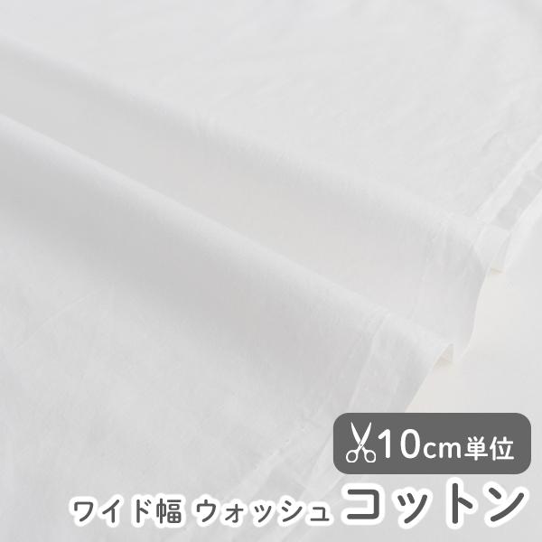 ���n�E�z�E�������w��04�z���C�g��R�b�g�����n/��146cm�E�H�b�V�����H�y�I���W�i�����n�z�y10cm�P�ʔ̔��z ���i�摜