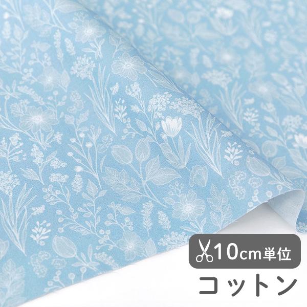 生地・布・入園入学≪ ミスティブルーム   ≫コットン/幅110cm【オリジナル生地】【10cm単位販売】