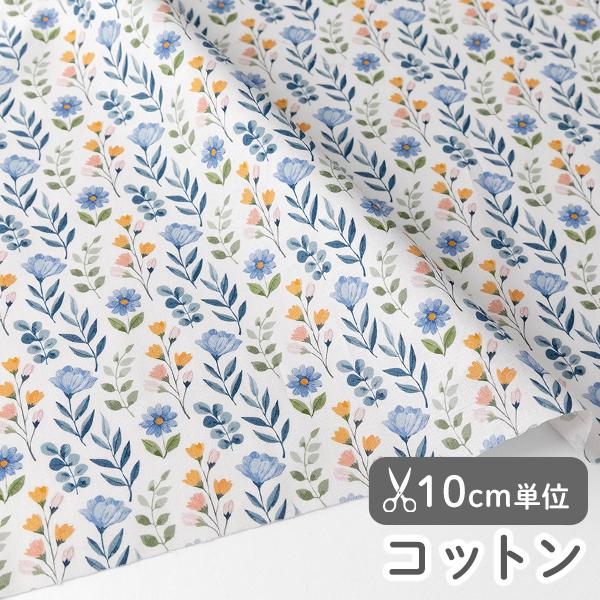 生地・布・入園入学≪ワルツ ≫コットン/幅110cm【オリジナル生地】【10cm単位販売】