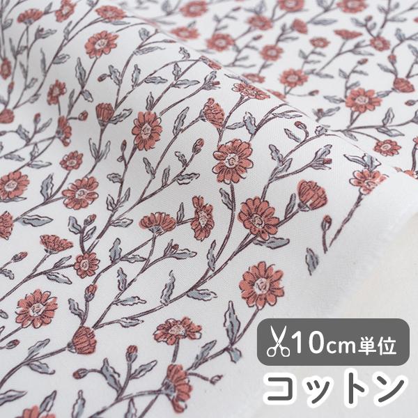 生地・布・入園入学≪オレンジガーデン≫コットン/幅110cm【10cm単位販売】