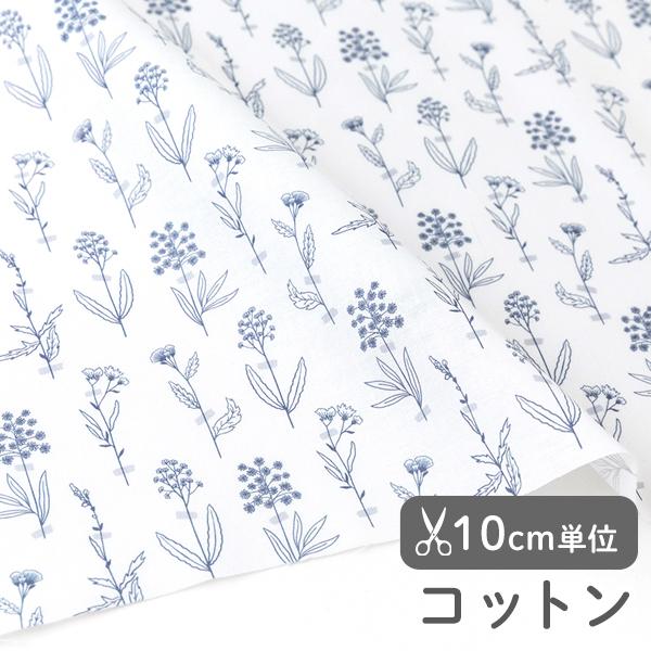 【新作】生地・布・入園入学≪カルム≫コットン/幅112cm【10cm単位販売】