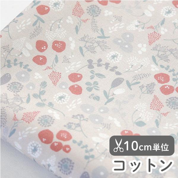 生地・布・入園入学≪ブロッサムボタニカル≫コットン/幅109cm【10cm単位販売】