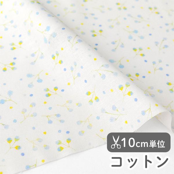 【期間限定30％OFF】生地・布・入園入学≪ツボミ≫コットン/幅111cm【10cm単位販売】
