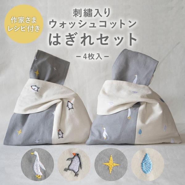 反物布まとめ売り 楽天市場】【訳あり】【獅子舞】布 生地 染抜 反物 赤 巾73cm