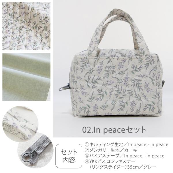 手作りキット あおりミニボストンバッグキット 1点のみメール便対応 Buyee Buyee Japanese Proxy Service Buy From Japan Bot Online