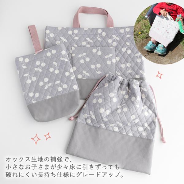 手作りキット 入学入園グッズ6点セット 配色布オプション 専用オックス生地 メール便対応 布 生地 手芸セット 男の子 女の子 Buyee 日本代购平台 产品购物网站大全 Buyee一站式代购 Bot Online