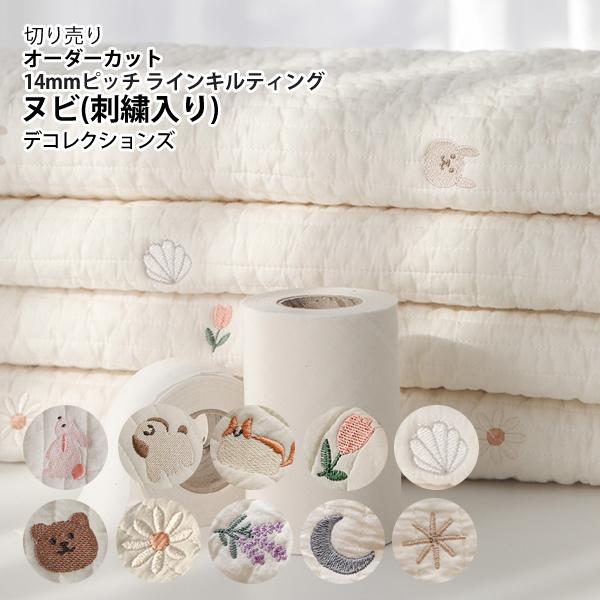 pino♡ 上履き袋 ヌビ キルト 体操着袋 りぼん 刺繍生地 体操着袋
